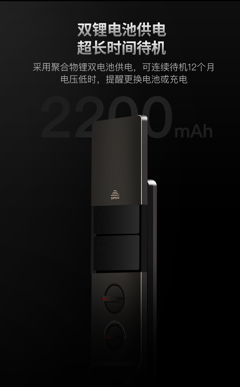 全自動智能鎖DD3 Pro