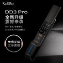 重磅新品｜羅曼斯DD3 Pro全新升級(jí)震撼來(lái)襲！